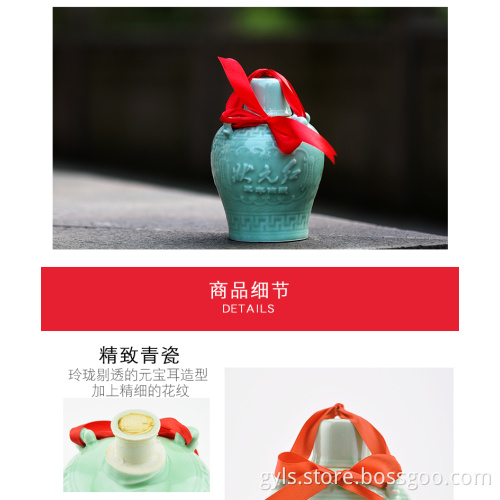 Celadon Zhuang Yuan Hong wine aged 5years